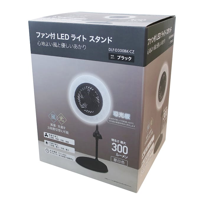 大進 ファン付LEDライト スタンドBK DLF-D300BK-CZ(販売終了)