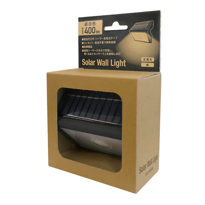 ソーラーウォールライト 400ルーメン DLS-WL400