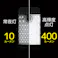 クリップ型ソーラーセンサーライト 400lm DLS-CP400