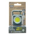 充電式ポケットLEDライト カーキ DLC-CL500K