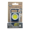 充電式ポケットLEDライト ブラック DLC-CL500B