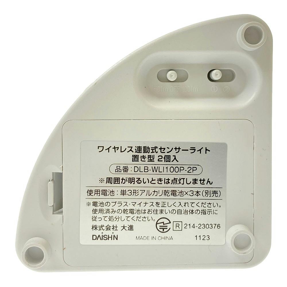 キーエンス CMOSセンサー LR-ZB100N 新品 箱無し LR-ZB100N KEYENCE 新品 180日保証 送料無料 保証付【適格請求書