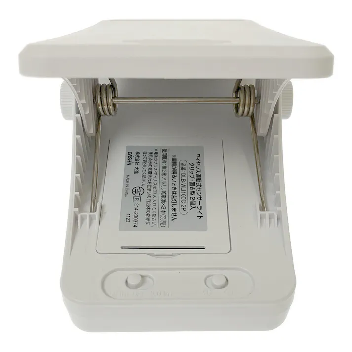 ワイヤレス連動式センサーライト クリップ・置き型2個入 DLB-WLI100C-2P