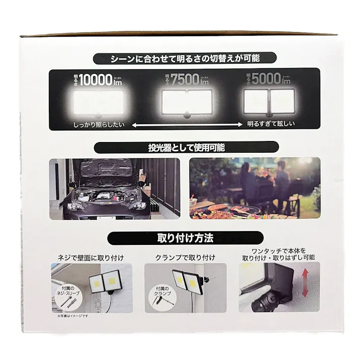 大光量LEDセンサーライト2灯式