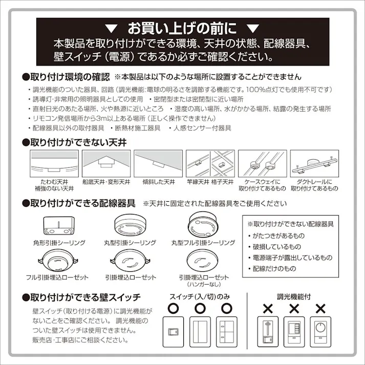 木目調 ファン付 LED調光調色 シーリングライト