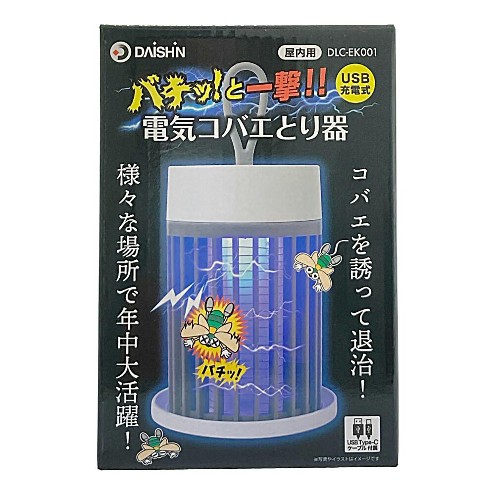 電気のコバエ取り TKY-82 | 殺虫剤・防虫剤・殺虫器 通販