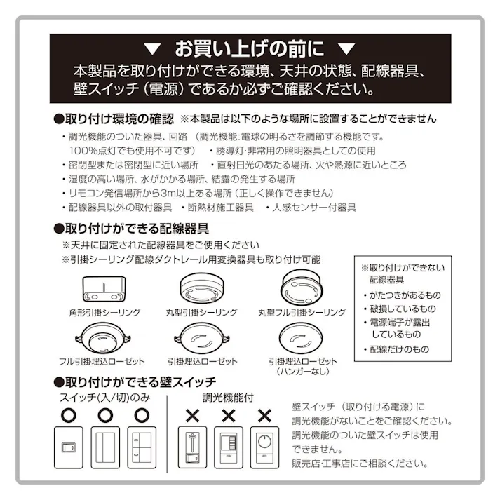 ファン付 LEDライト 引掛シーリング 昼光色 DLF-NH900D