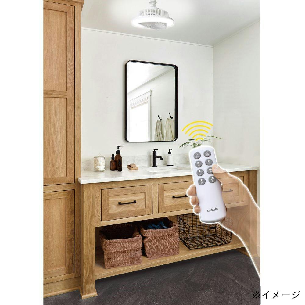 可動式ファン付 LEDライト 引掛シーリング 昼光色 DLF-NHD-MV | 天井