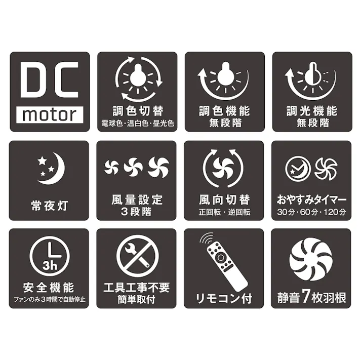 ファン付 LED調光調色シーリングライト DLF-CL3800N