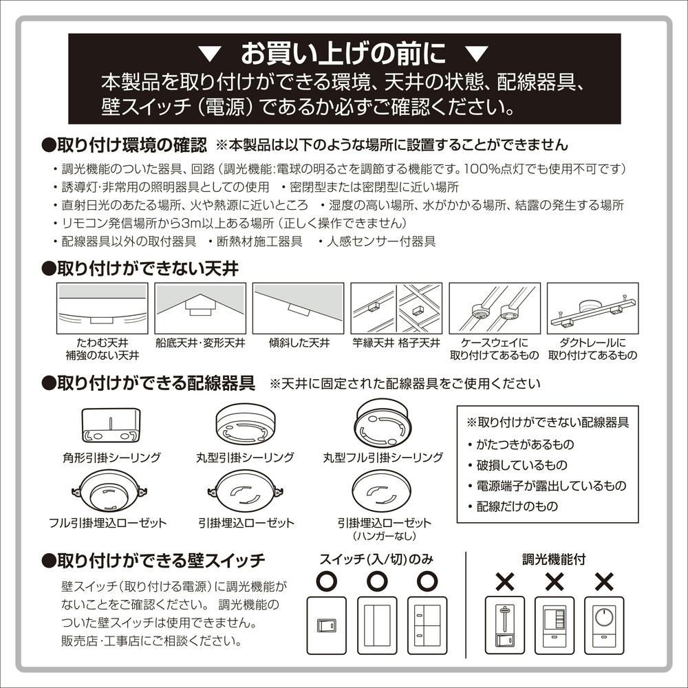 ファン付 LED調光調色シーリングライト DLF-CL3800N | 天井ライト