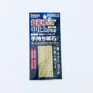 IWOOD 両面ダイヤモンド手持ち砥石 #150/#600 #88007