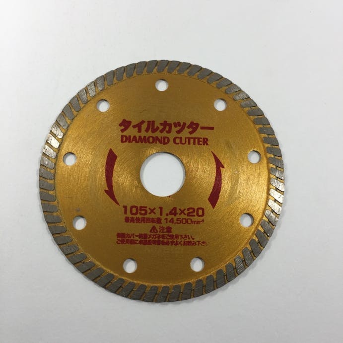 漢道 ダイヤモンドカッター タイル用 ODT-105