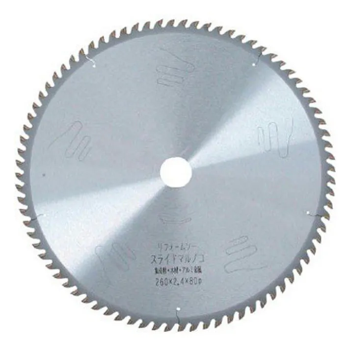 リフォームソースライド用 260mm