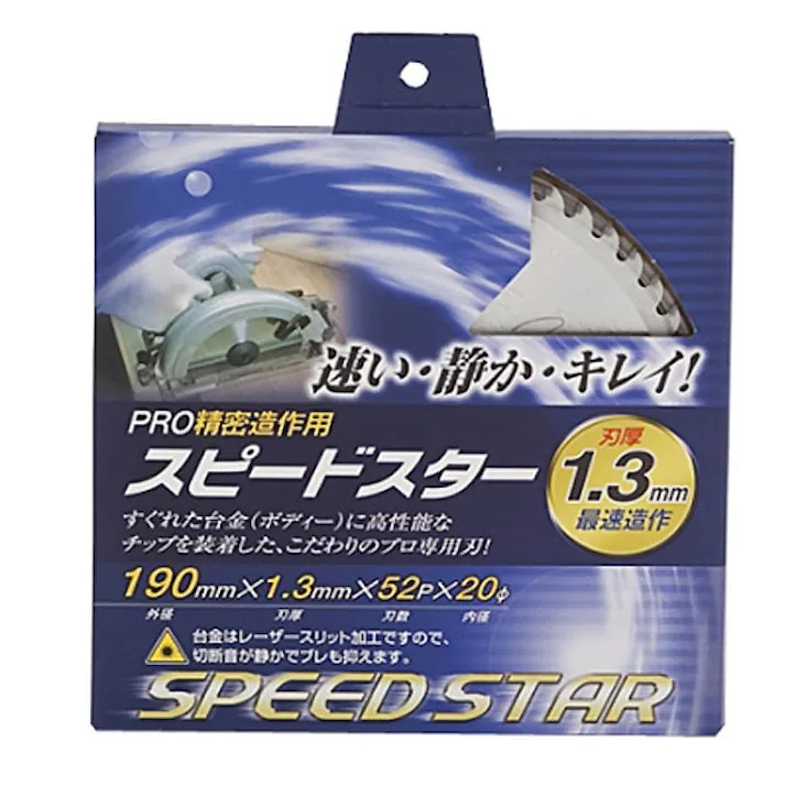 IWOOD スピードスター 190mm×1.3mm×52P