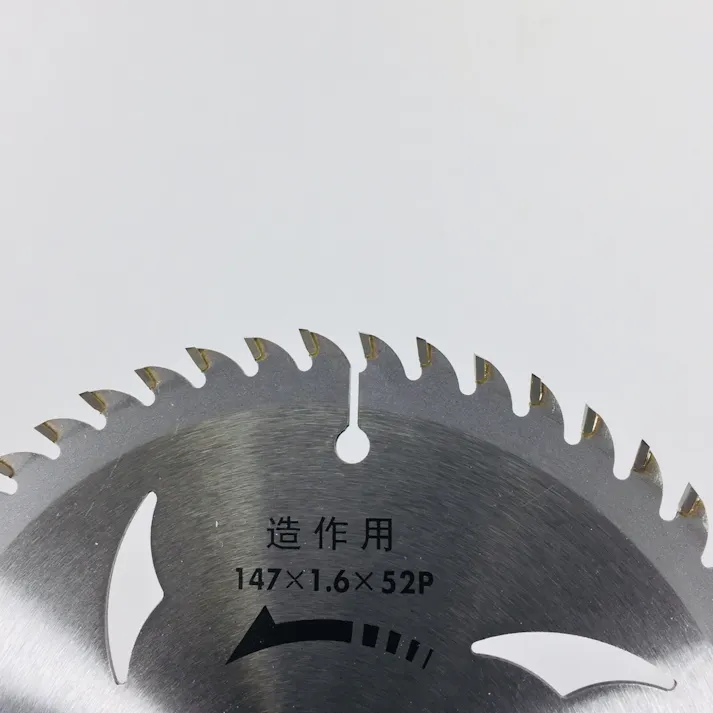 漢道 木工用チップソー 147mm