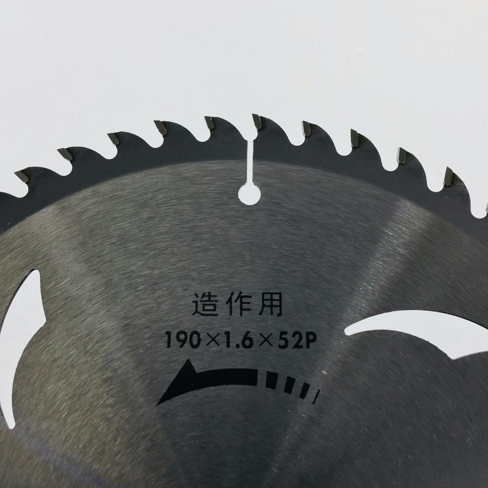 漢道 木工用チップソー 190mm No.97115 | 電動工具 通販