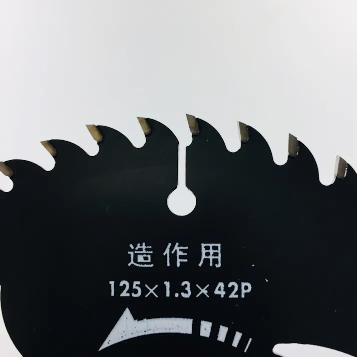 漢道 ブラックチップソー 125mm