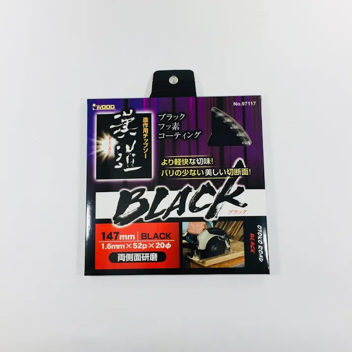 漢道 ブラックチップソー 147mm
