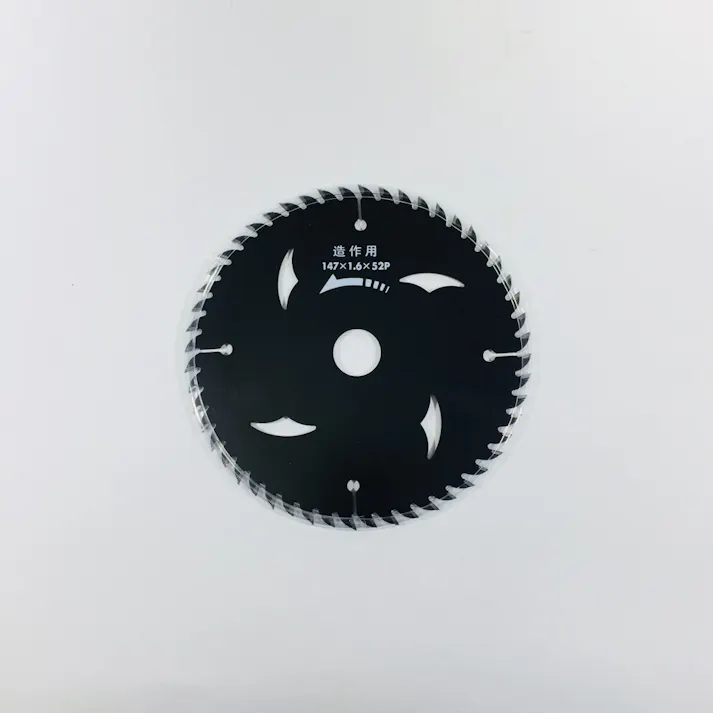 漢道 ブラックチップソー 147mm