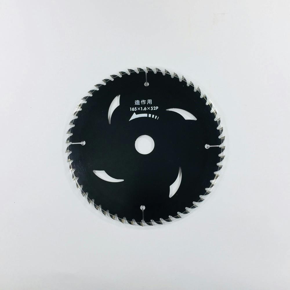 漢道 造作用チップソー BLACK 165×1.6×52P 004586 | 電動工具 通販