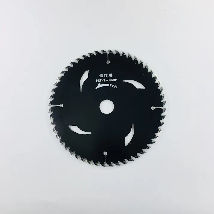 漢道 ブラックチップソー 165mm