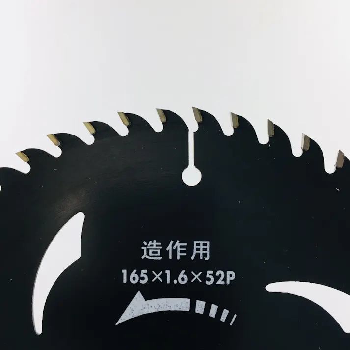 漢道 ブラックチップソー 165mm