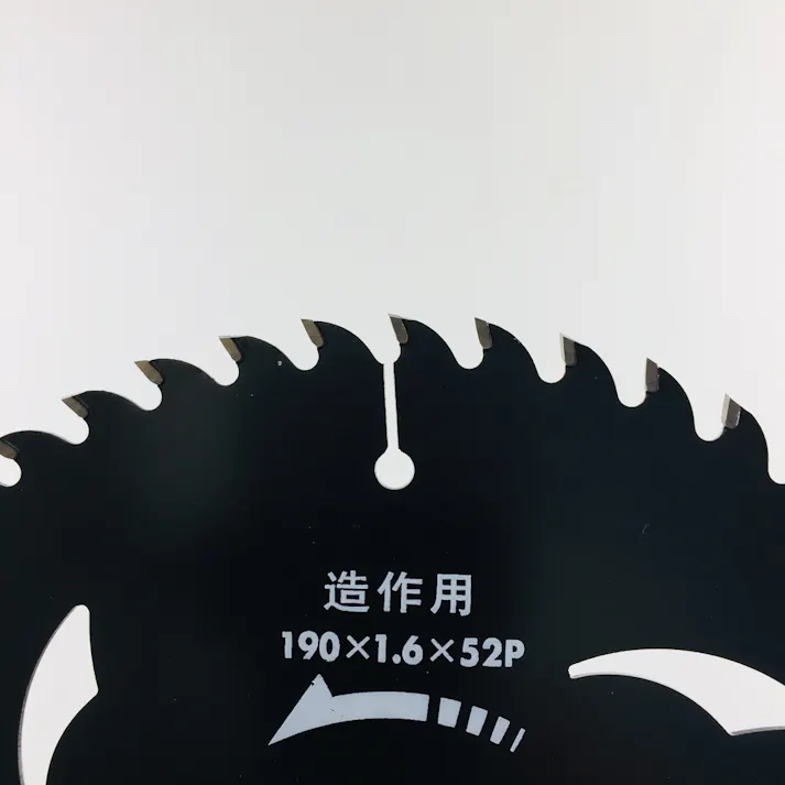 漢道 ブラックチップソー 190mm