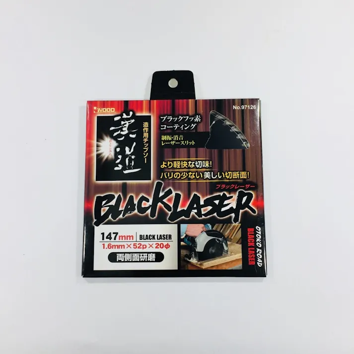 漢道 ブラックレーザーチップソー 147mm