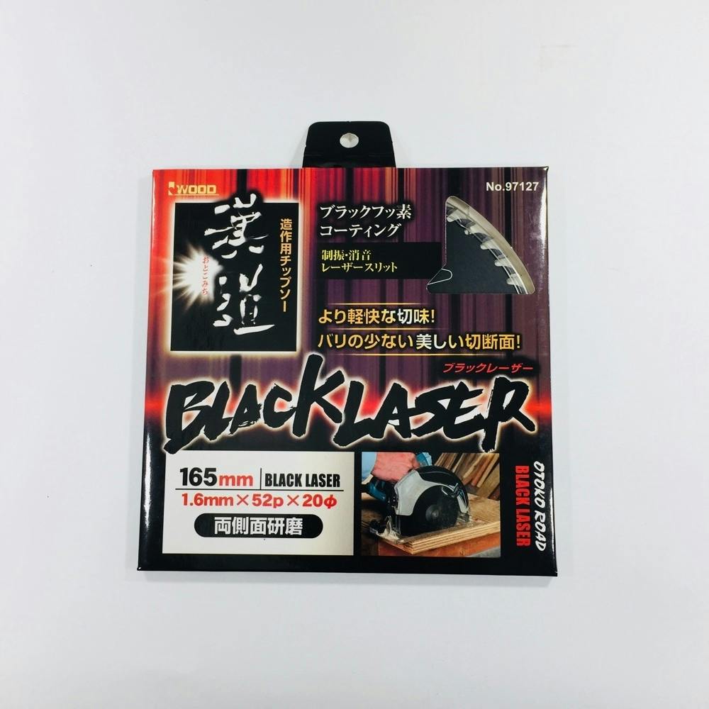 漢道 ブラックレーザーチップソー 165mm 丸のこパーツ 漢道 ブラックレーザーチップソー 165mm 丸のこパーツ