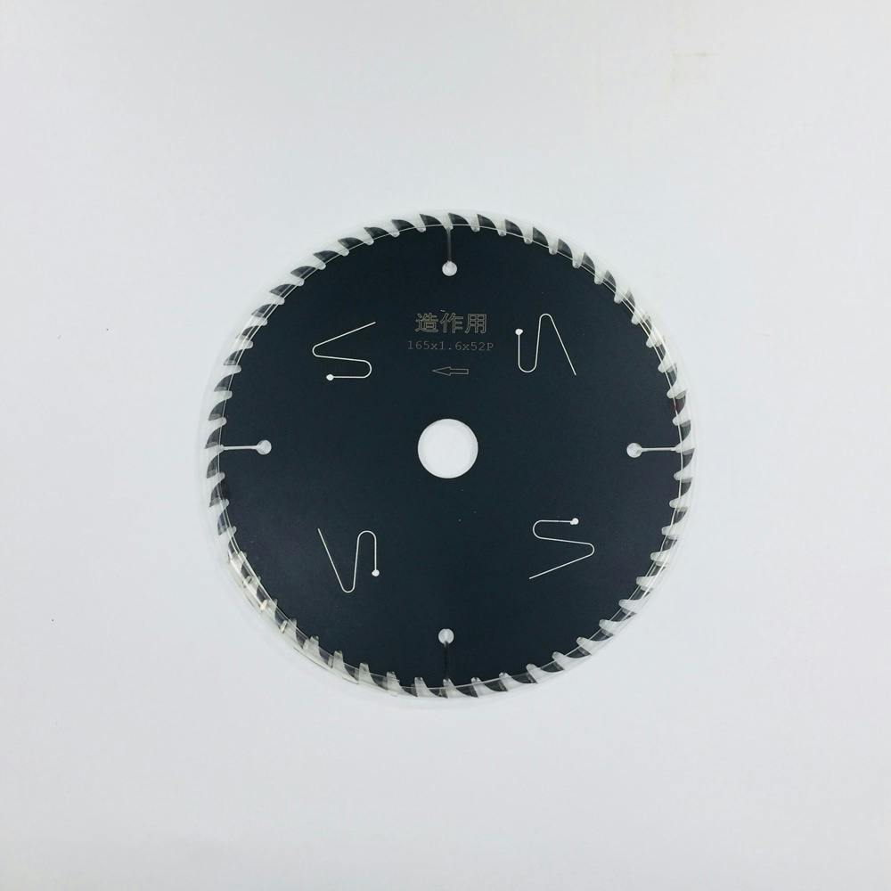 漢道 ブラックレーザーチップソー 165mm | 電動工具 通販