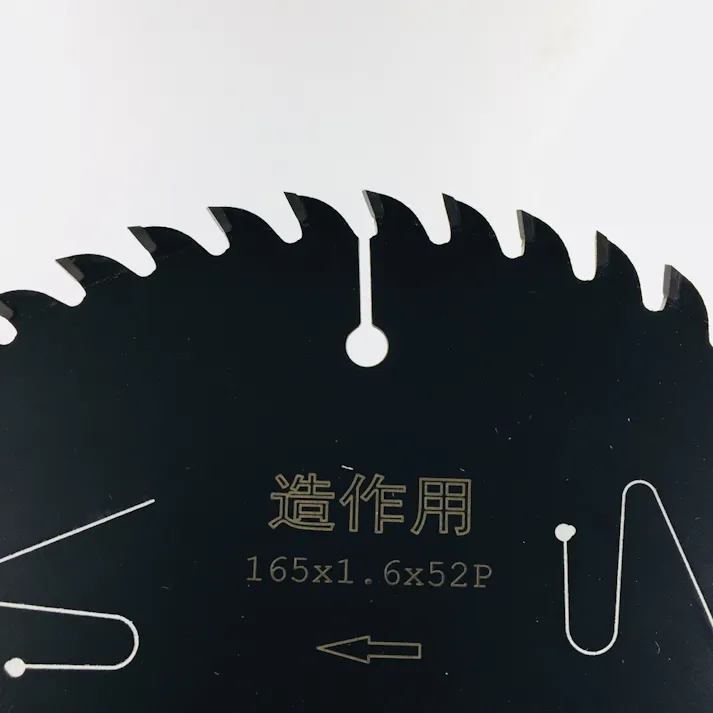 漢道 ブラックレーザーチップソー 165mm