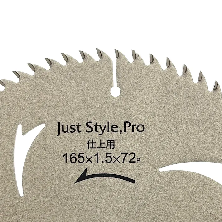 IWOOD ジャストスタイルプロ 仕上用 165mm 97208
