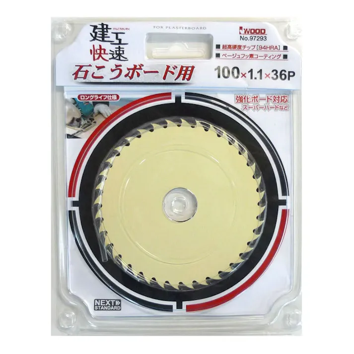 ボード用チップソー 100mm