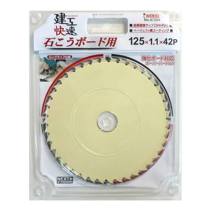 ボード用チップソー 125mm