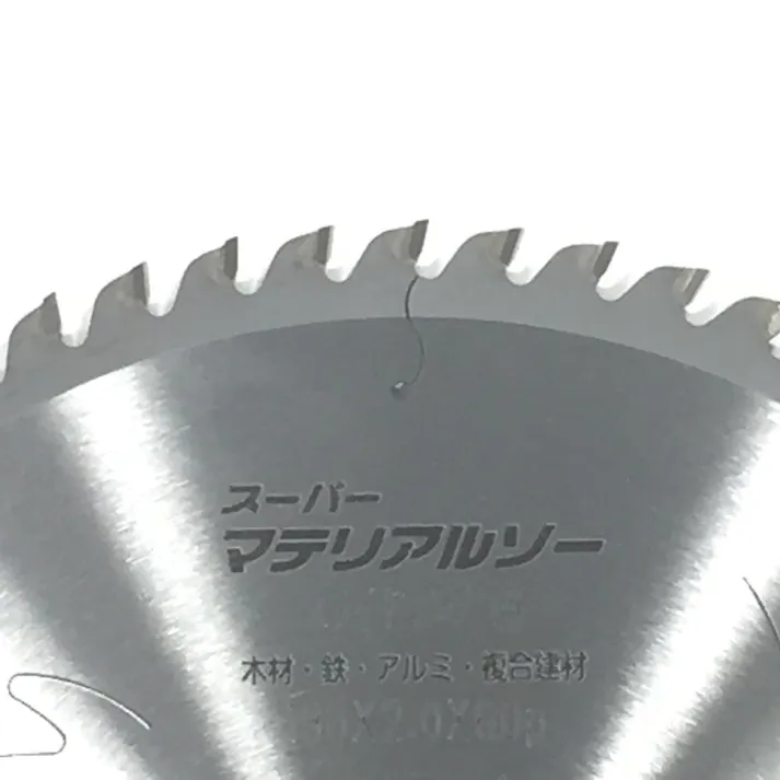 スーパーマテリアルソー スライド用190