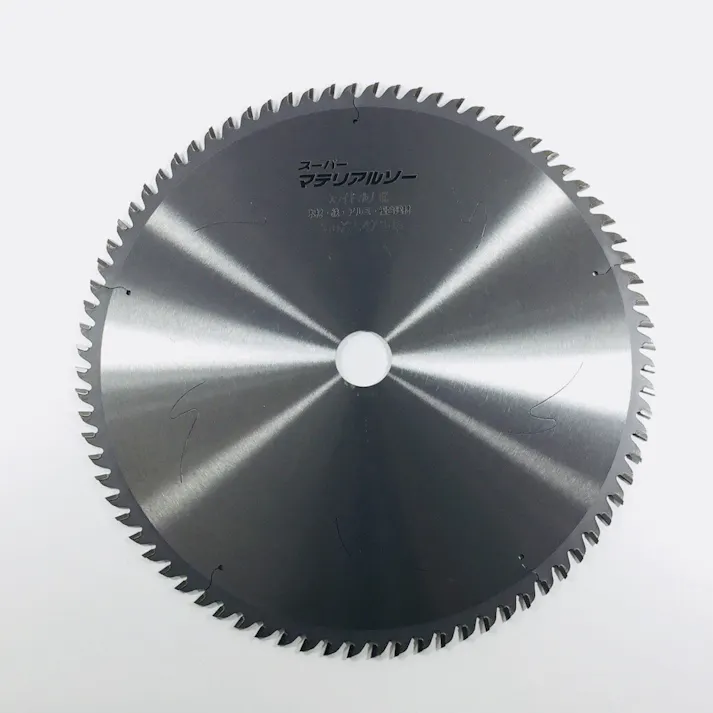 スーパーマテリアルソー スライド用260