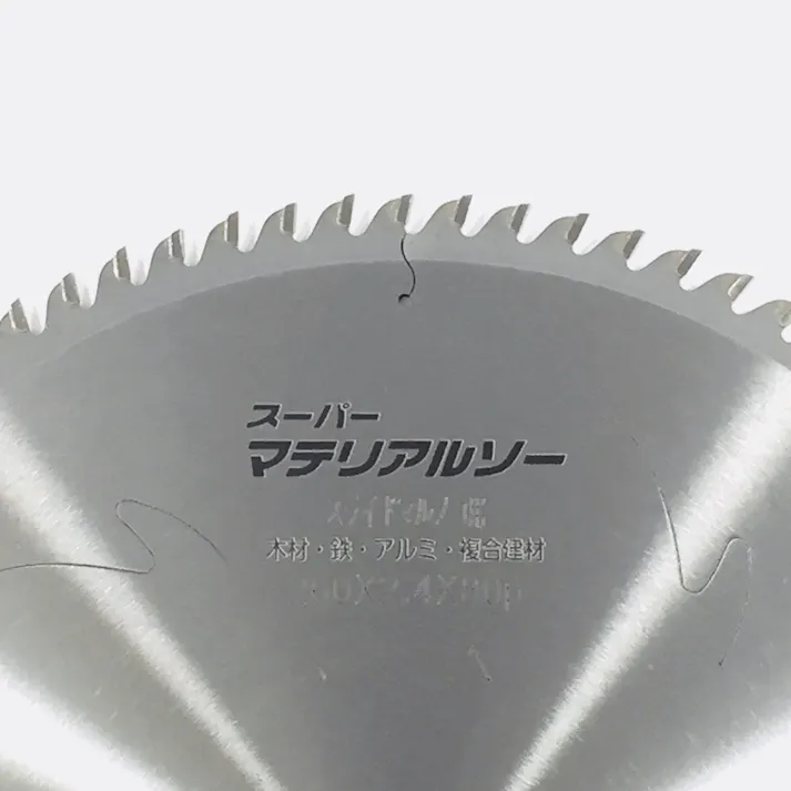 スーパーマテリアルソー スライド用260