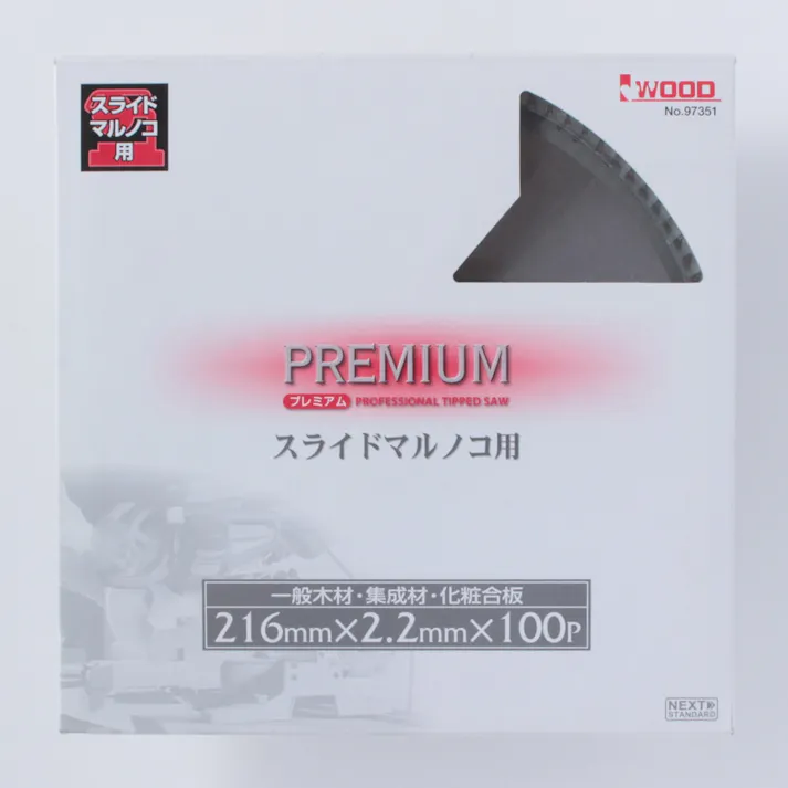 Premiumスライド丸鋸216mm