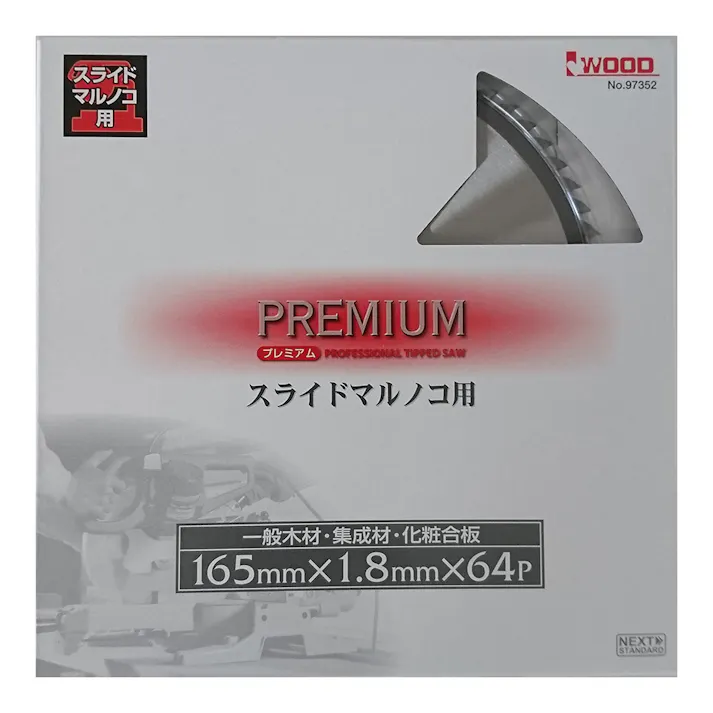 IWOOD Premiumスライド丸鋸用チップソー 165mm 97352