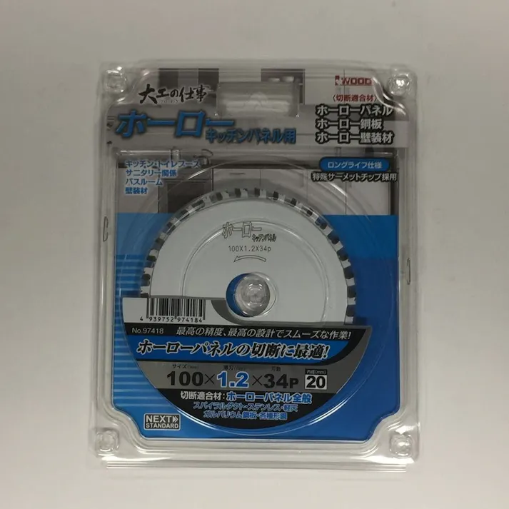 IWホーローキッチンパネルチップソー100mm