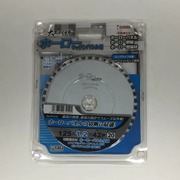 IWOOD ホーローキッチンパネル用チップソー 125mm 97419