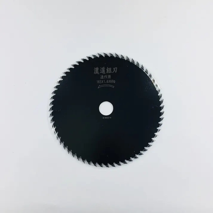 漢道 チップソー組刃 165mm