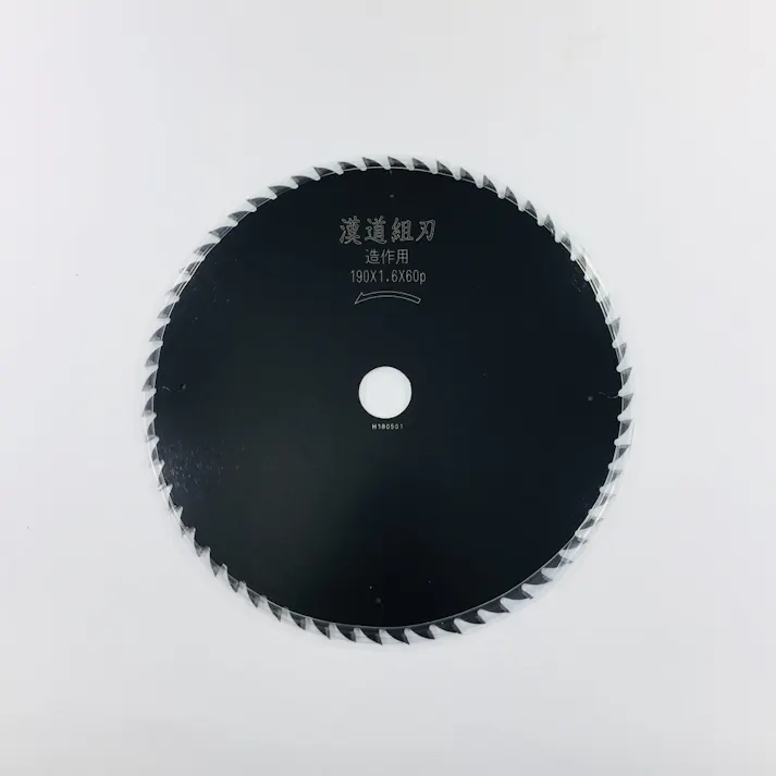 漢道 チップソー組刃 190mm