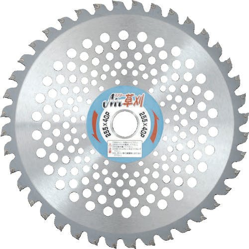 小山金属工業所 刈払機用チップソー Mr.草刈 255X40P 2枚入 99089 刈払機用チップソー 小山金属工業所 刈払機用チップソー Mr.草刈 255X40P 2枚入 99089 刈払機用チップソー