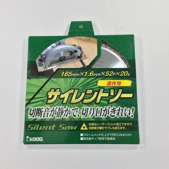 アイウッド サイレントソー 165X52P
