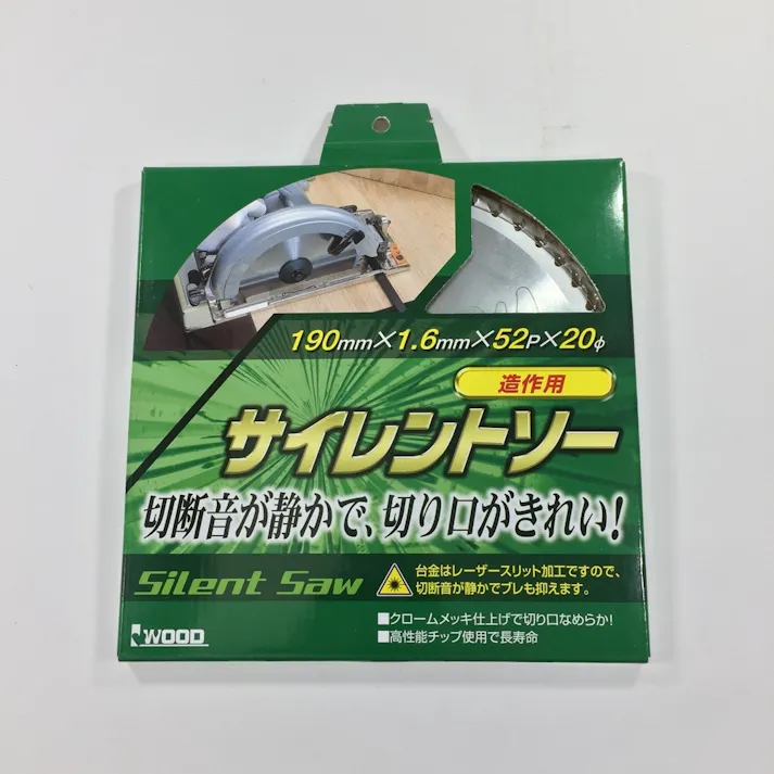 アイウッド サイレントソー 190X52P