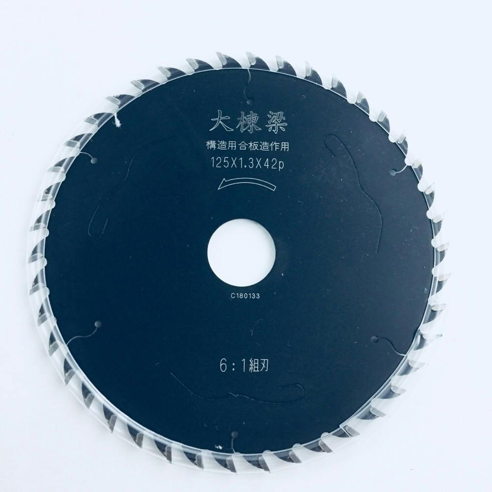 アイウッド 大棟梁チップソー 125mm 丸のこパーツ アイウッド 大棟梁チップソー 125mm 丸のこパーツ
