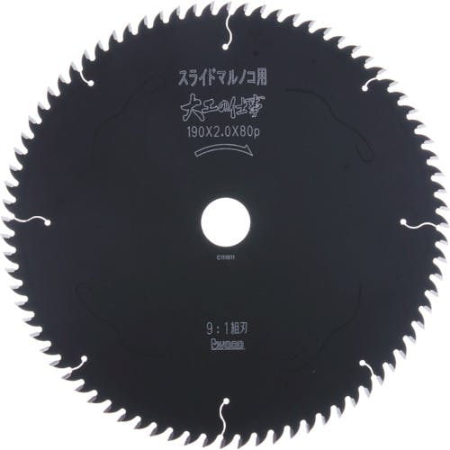 小山金属工業所 チップソー 大工の仕事 スライドマルノコ用 Φ165X80P 99228 チップソー(木工用) 小山金属工業所 チップソー 大工の仕事 スライドマルノコ用 Φ165X80P 99228 チップソー(木工用)