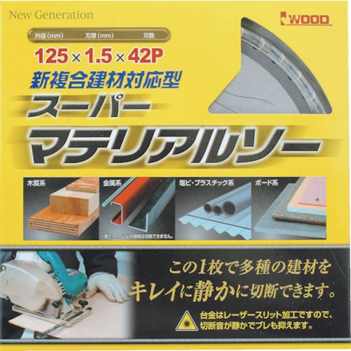 【CAINZ-DASH】小山金属工業所 スーパーマテリアルソー　Φ１２５ 99291【別送品】