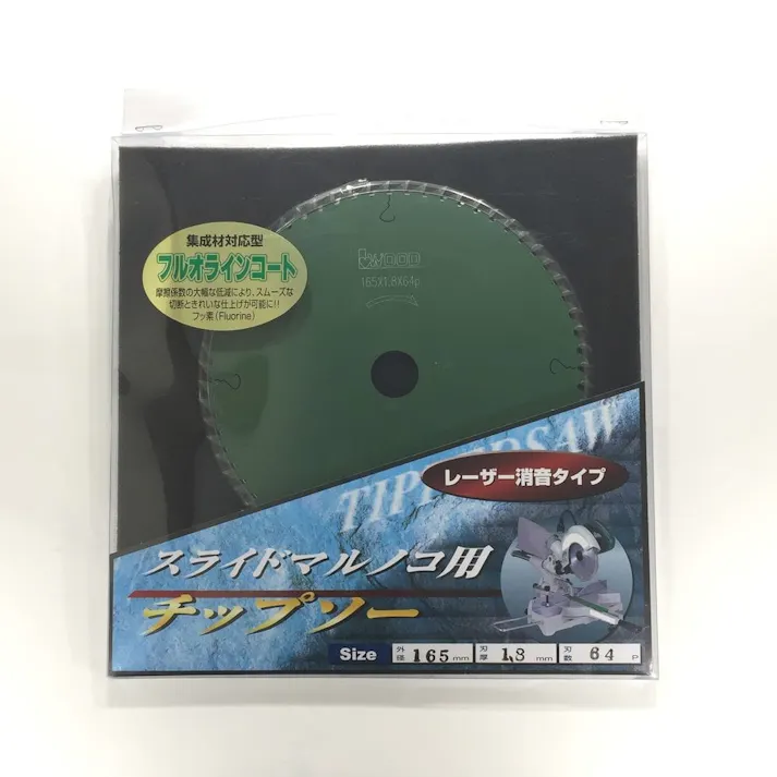 スライド用グリーンレーザー165mm